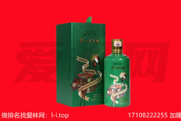 涞水县回收出口茅台酒.jpg